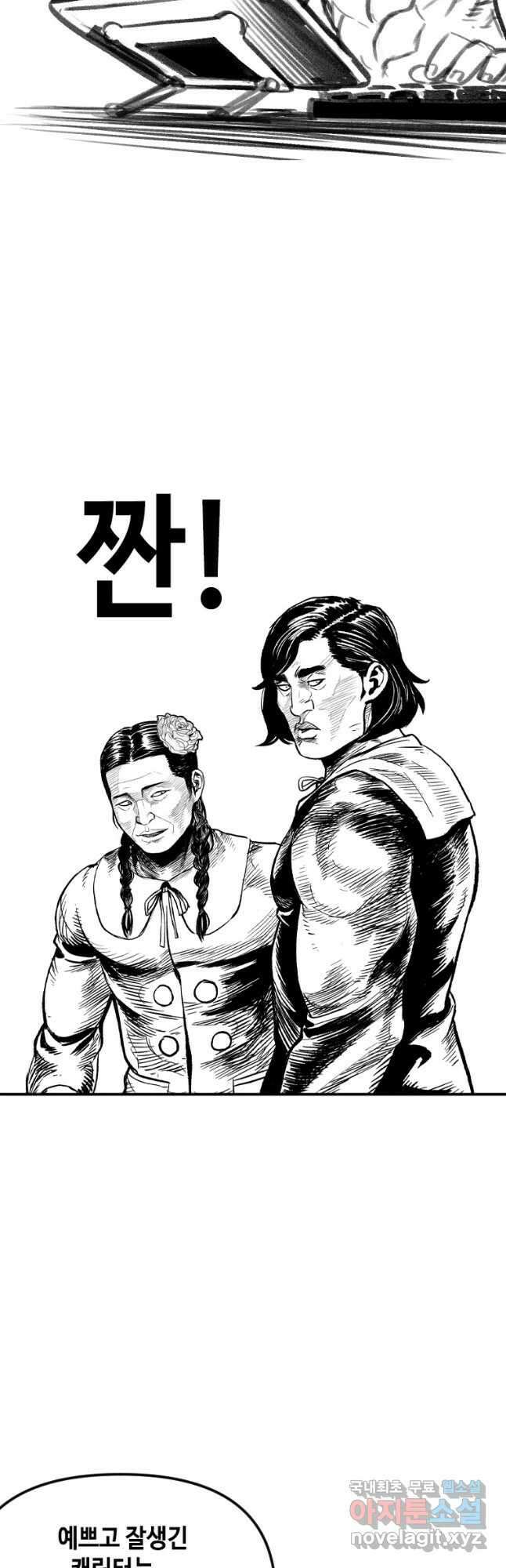 스위치(카카오) 후기 5