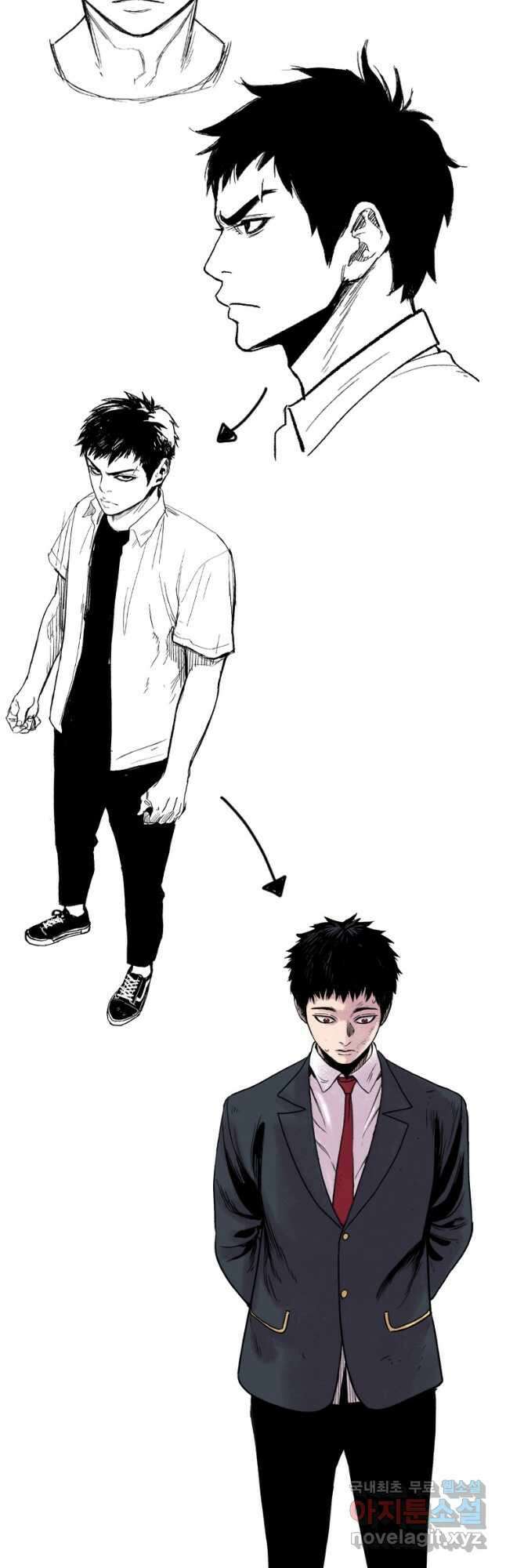 스위치(카카오) 후기 8