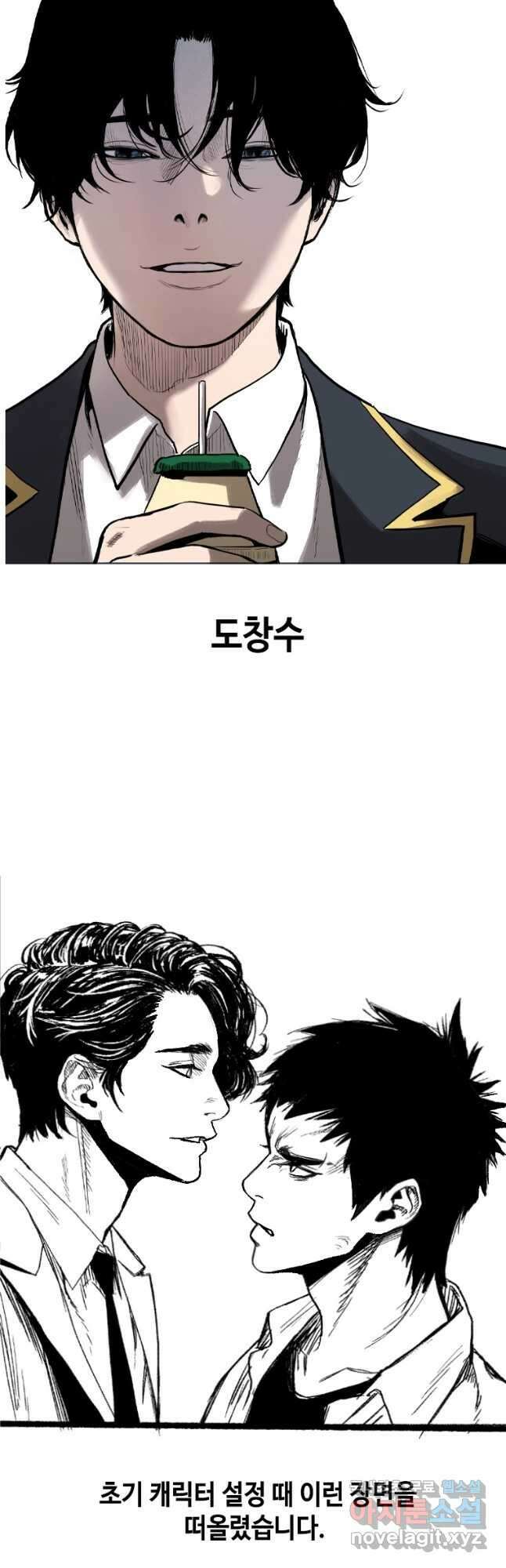 스위치(카카오) 후기 11