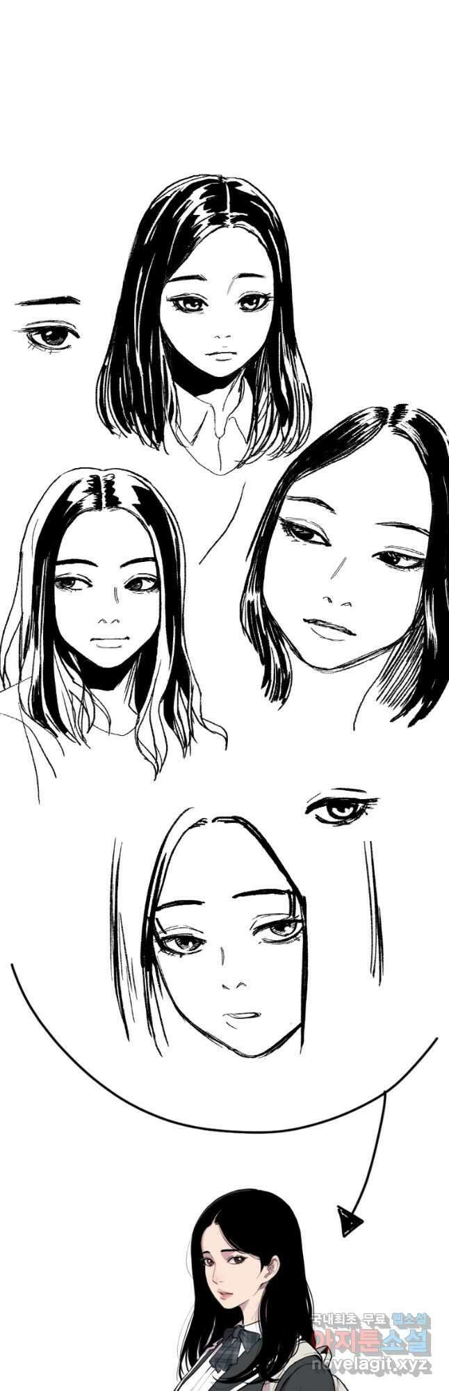 스위치(카카오) 후기 12