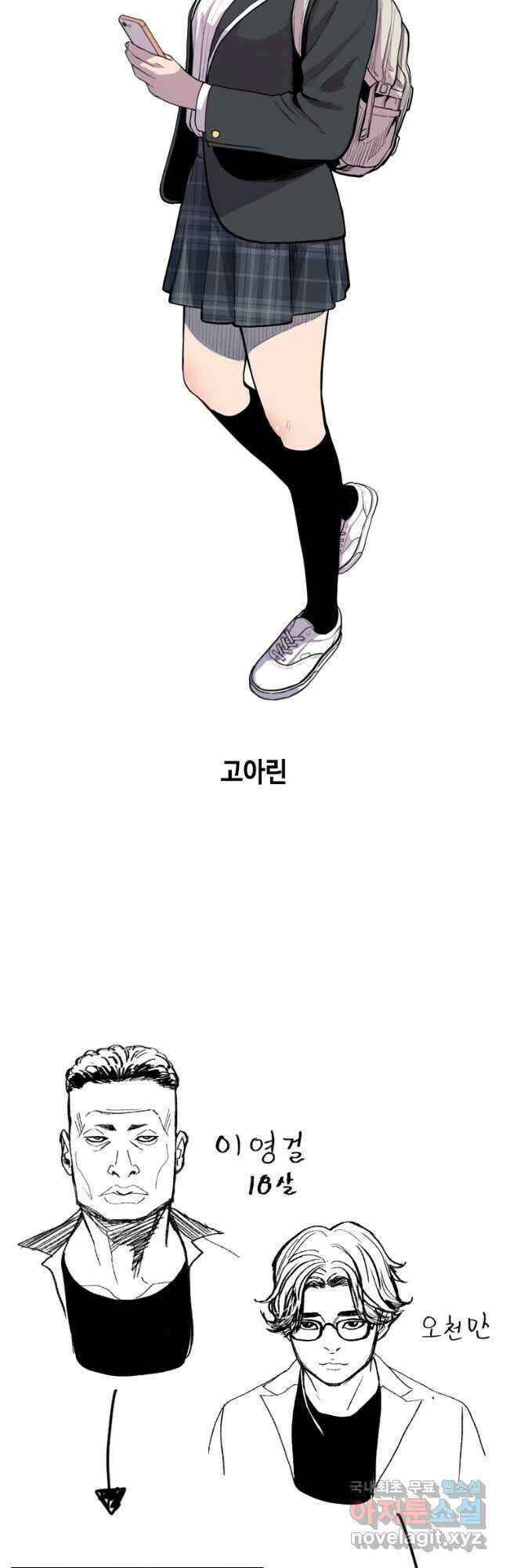 스위치(카카오) 후기 13