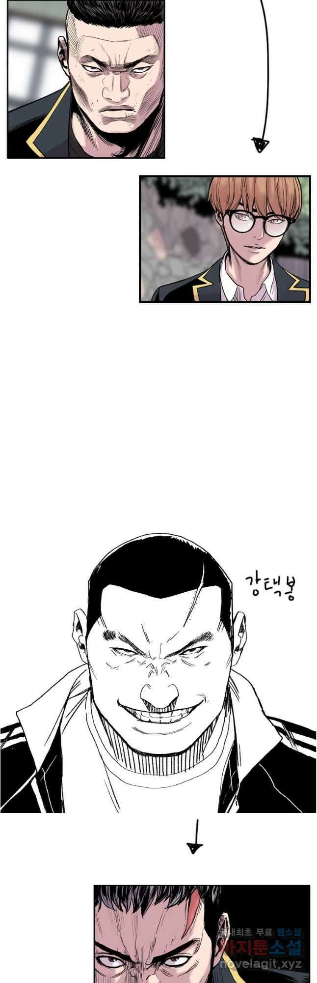 스위치(카카오) 후기 14