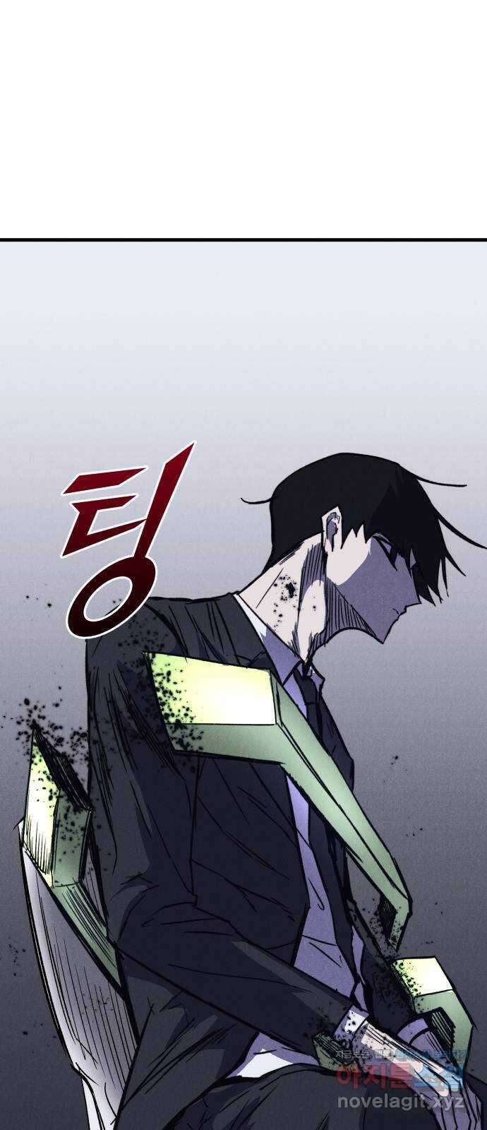 인섹터 43화: 0호 12