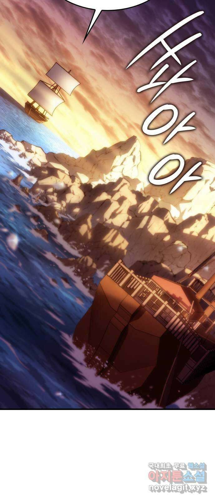 어쌔신 크리드 - 잊혀진 사원 18화 10