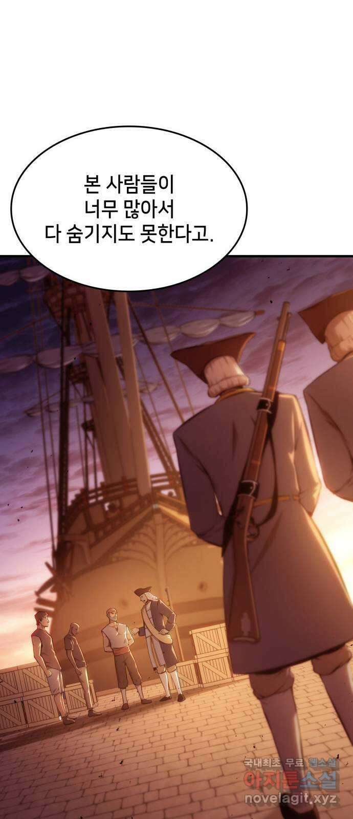 어쌔신 크리드 - 잊혀진 사원 18화 16