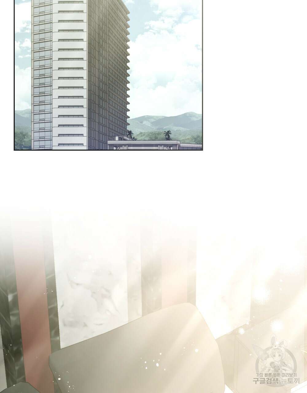 딜레탕트 30화 2
