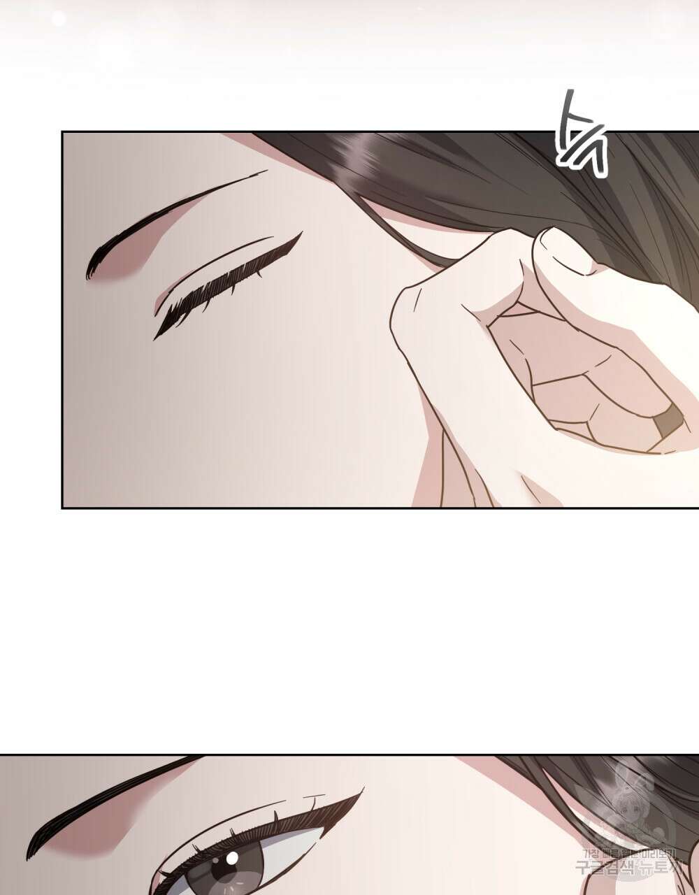딜레탕트 30화 5