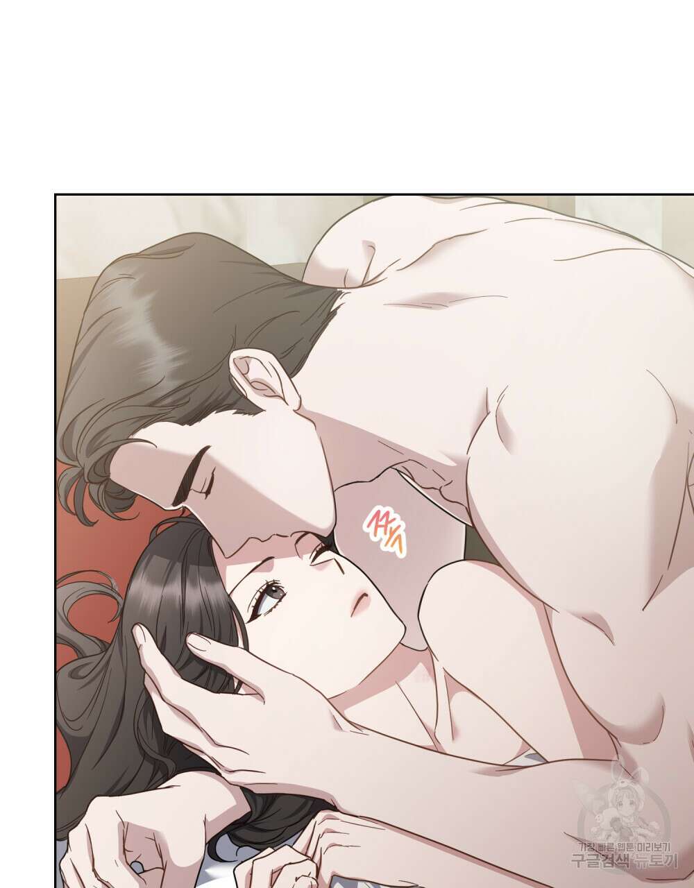 딜레탕트 30화 9