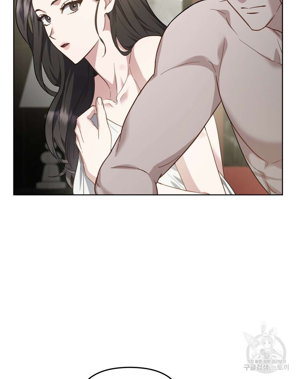 딜레탕트 30화 16