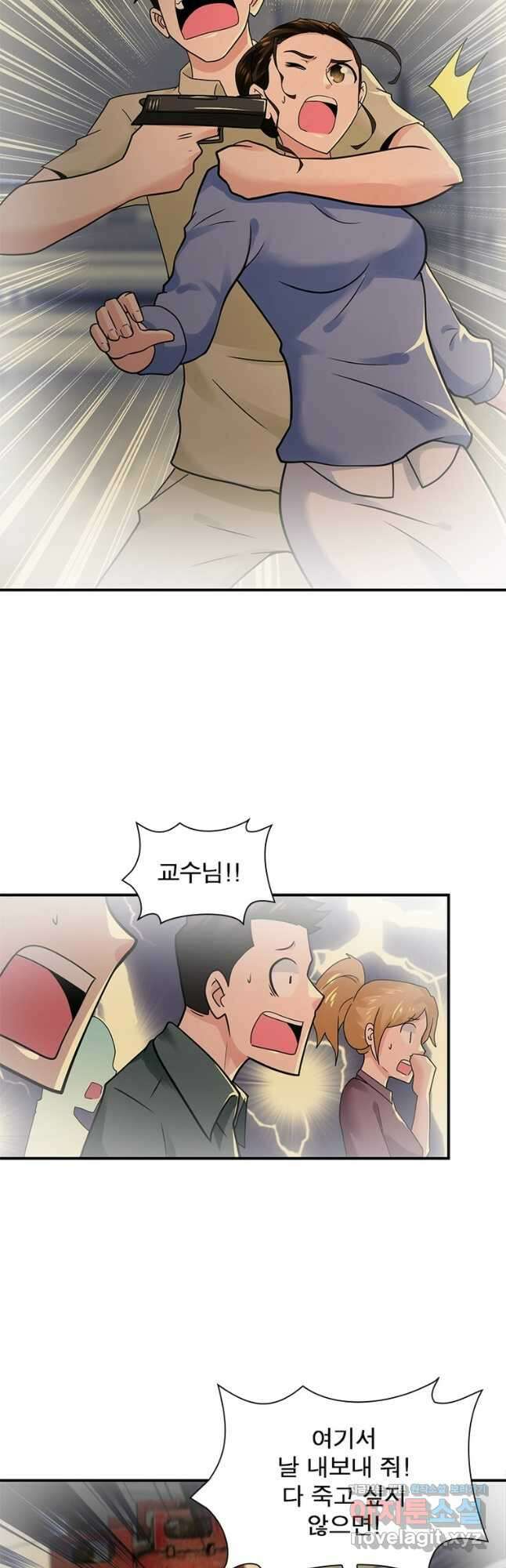 링 오브 가디언 322화 12
