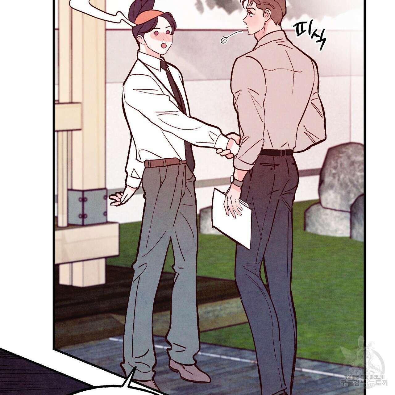 펀치 드렁크 러브 48화 4