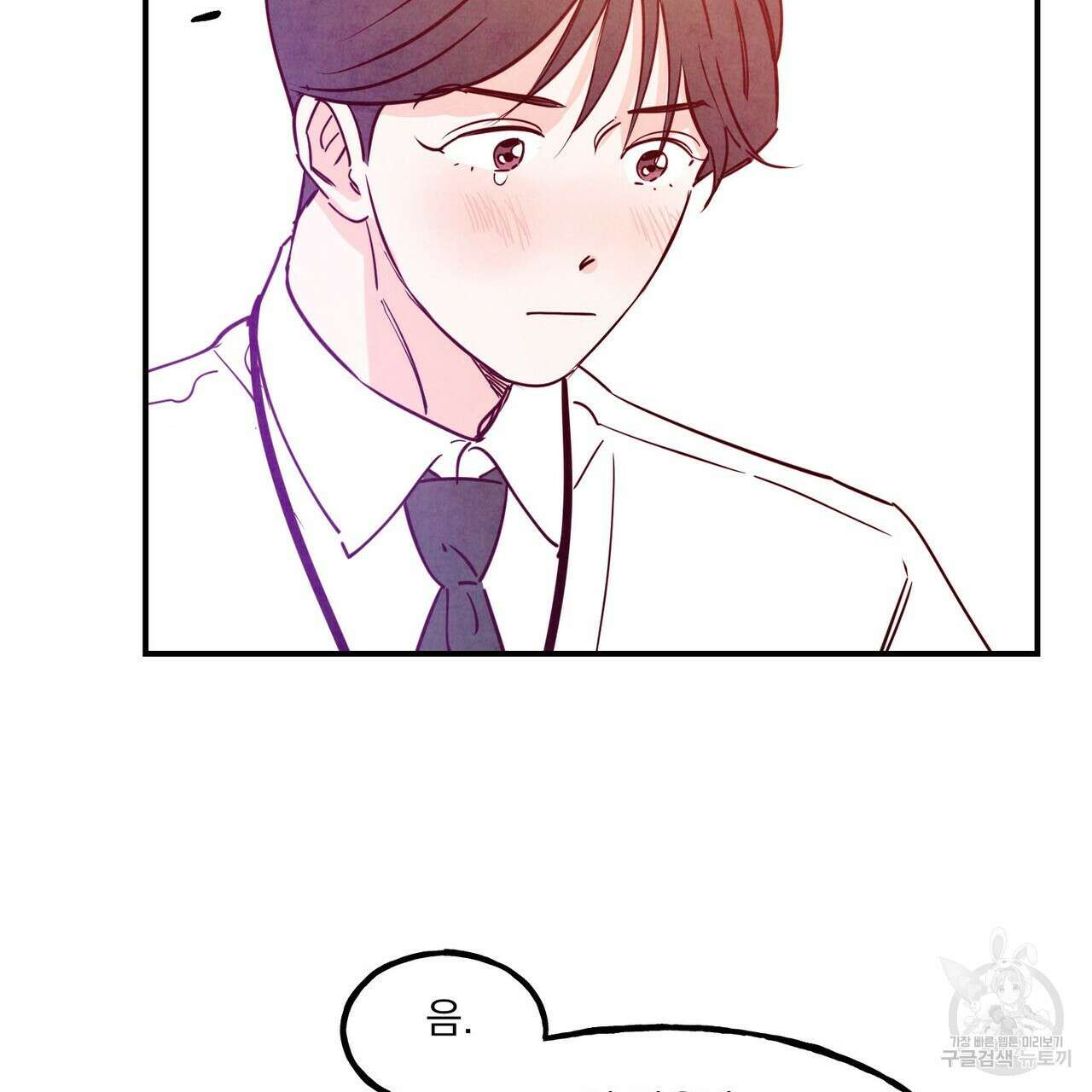 펀치 드렁크 러브 48화 9