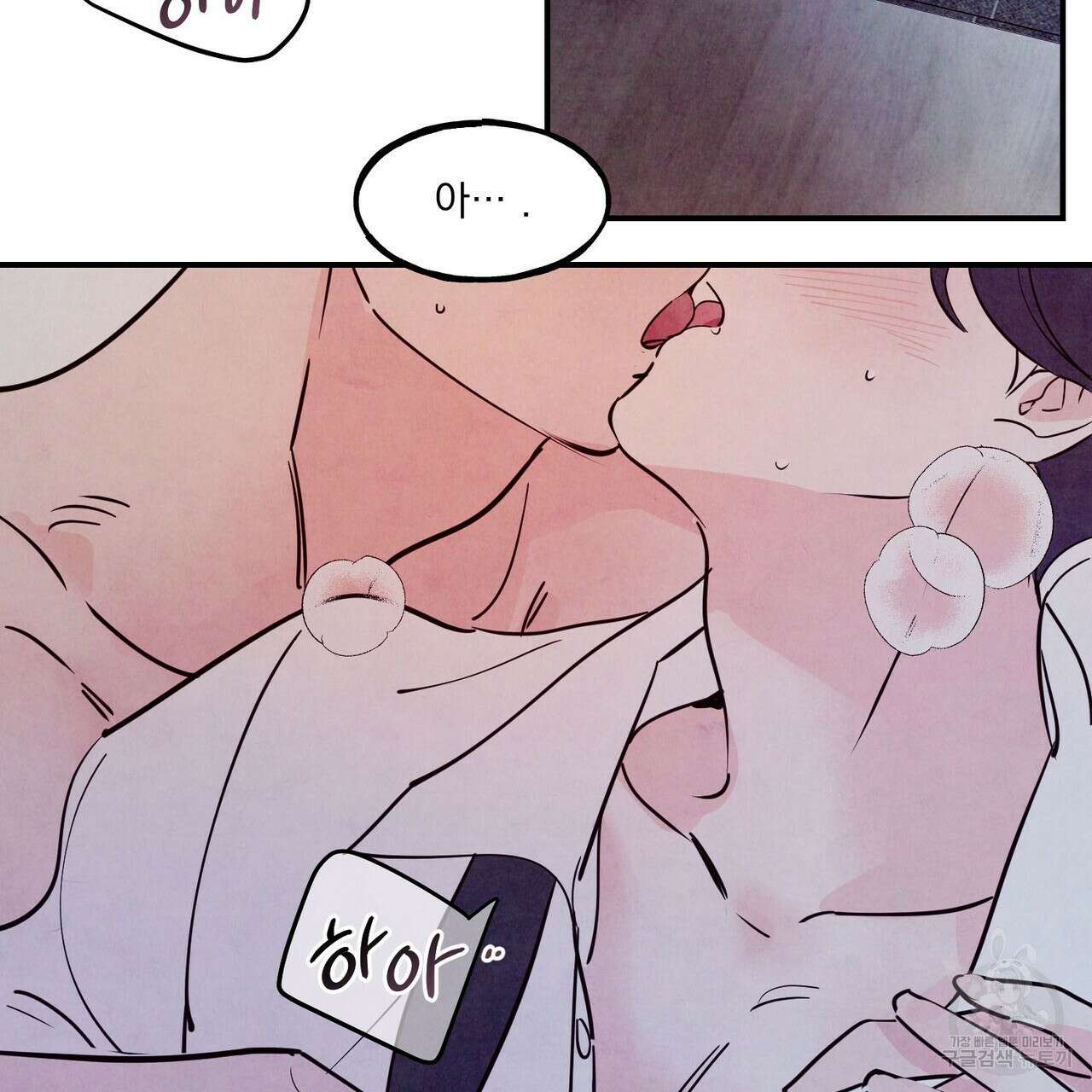 펀치 드렁크 러브 48화 27