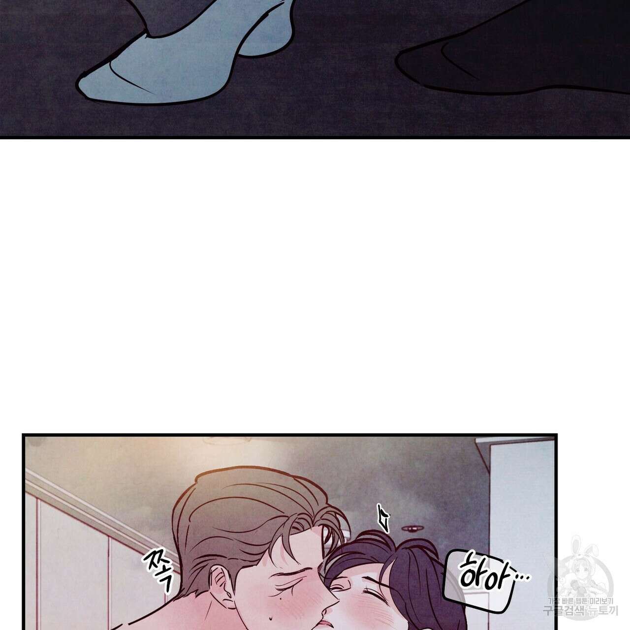 펀치 드렁크 러브 48화 30