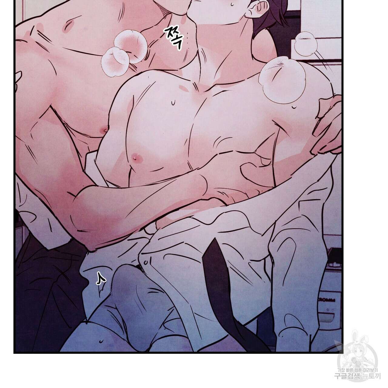 펀치 드렁크 러브 48화 31