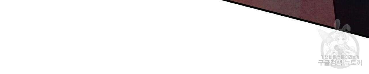펀치 드렁크 러브 48화 37