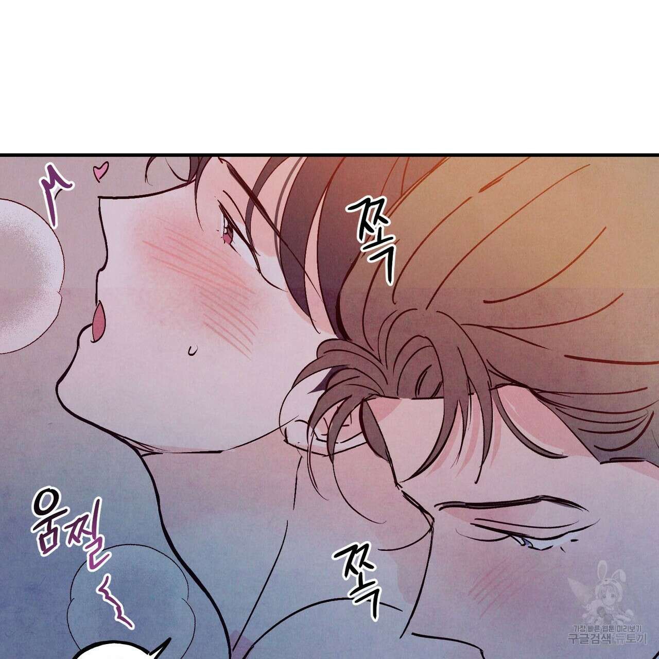 펀치 드렁크 러브 48화 38