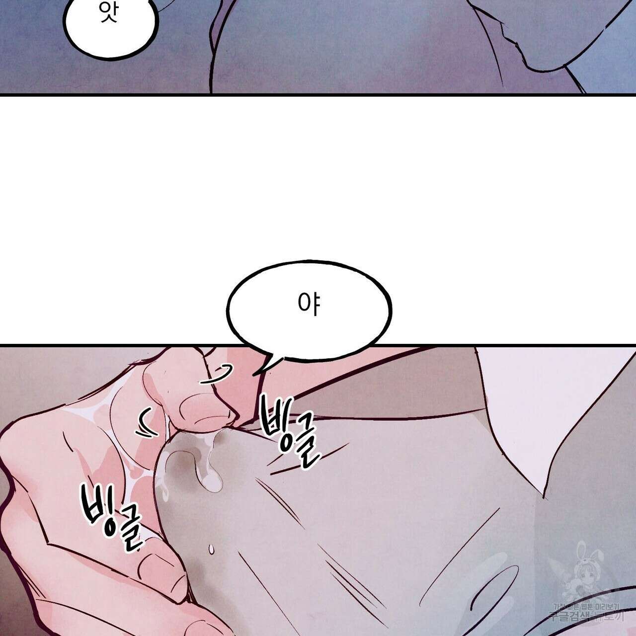 펀치 드렁크 러브 48화 39