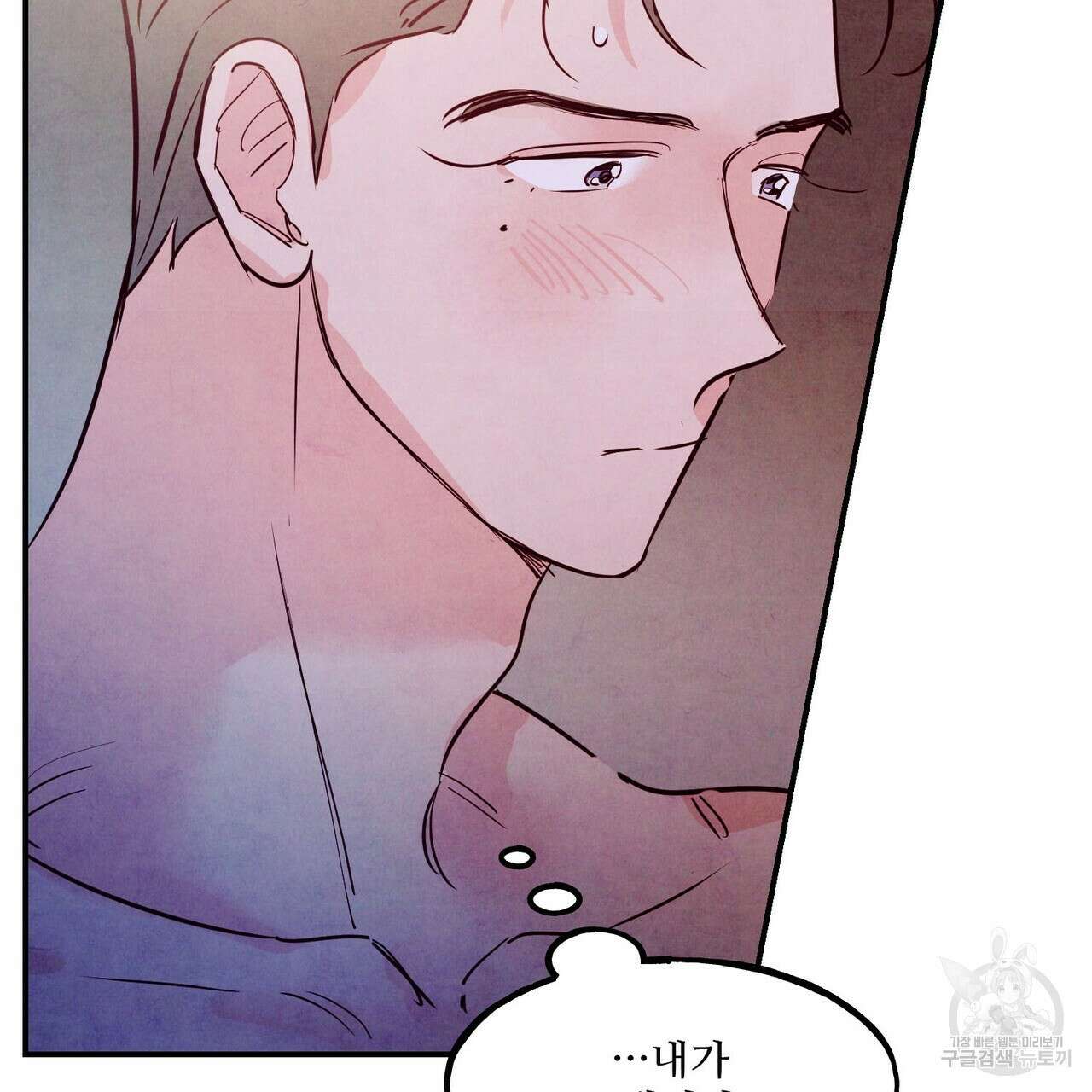 펀치 드렁크 러브 48화 53