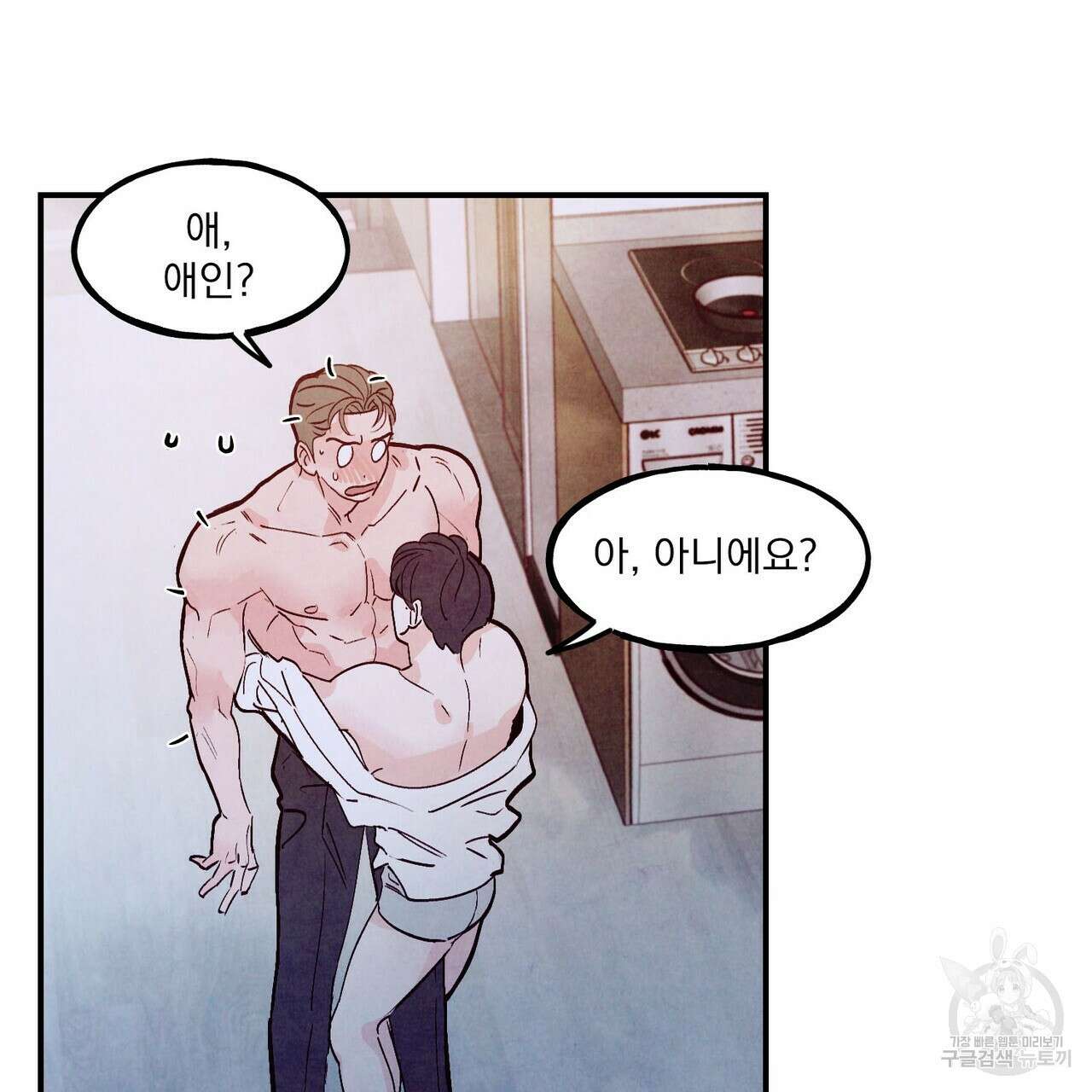 펀치 드렁크 러브 48화 60