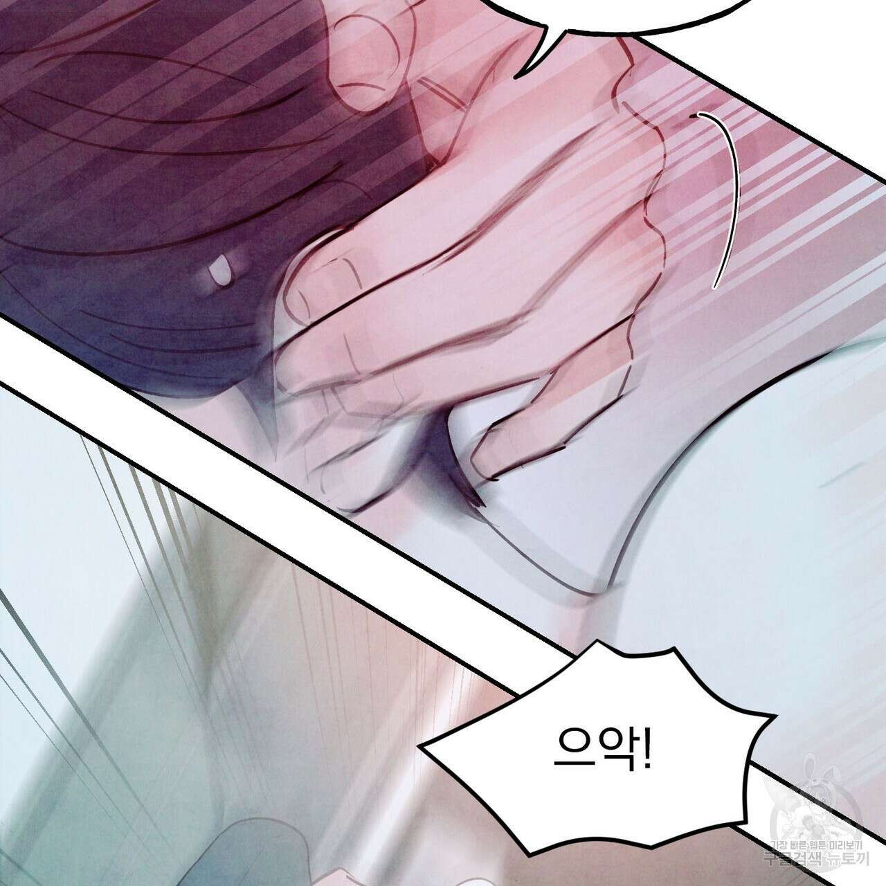 펀치 드렁크 러브 48화 70