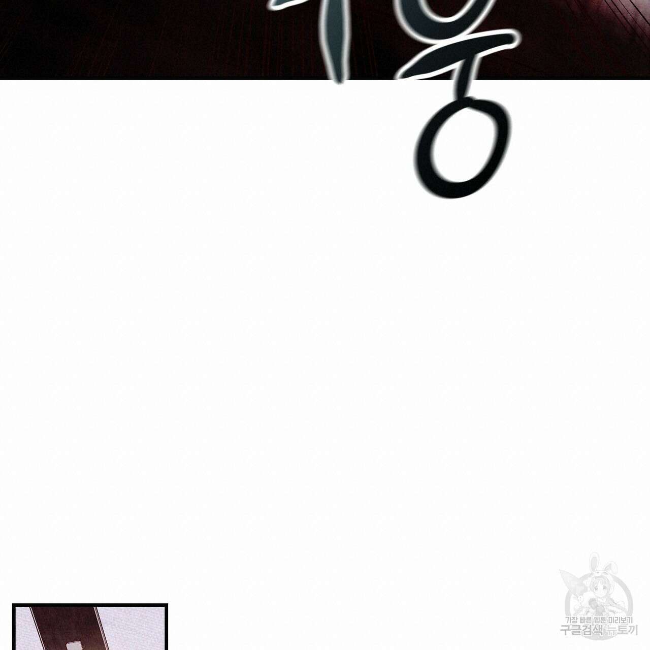 펀치 드렁크 러브 48화 72