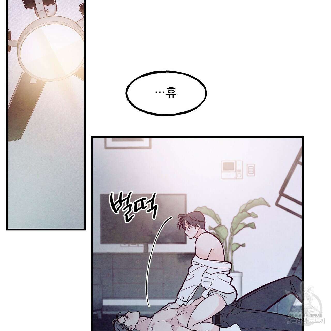 펀치 드렁크 러브 48화 73