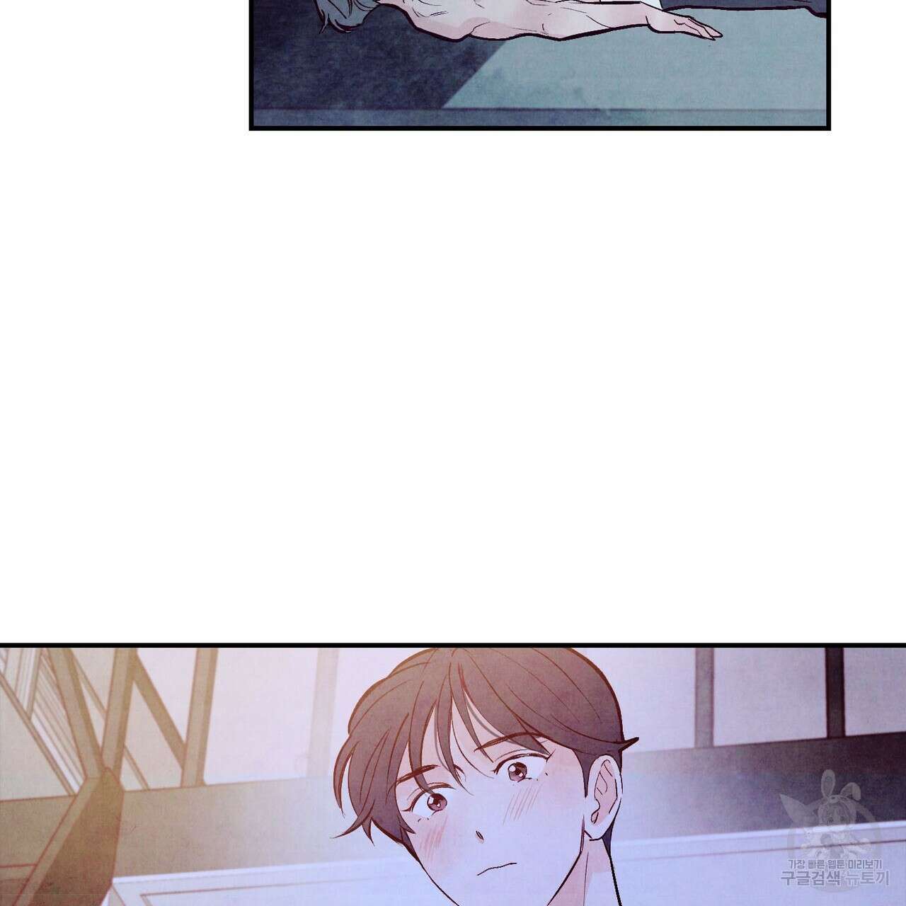펀치 드렁크 러브 48화 74