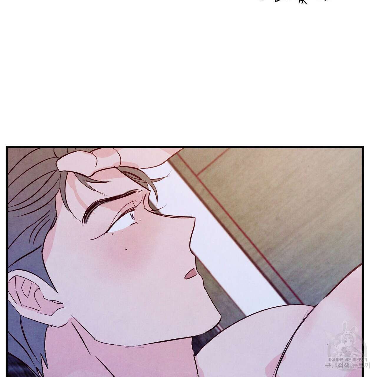 펀치 드렁크 러브 48화 80