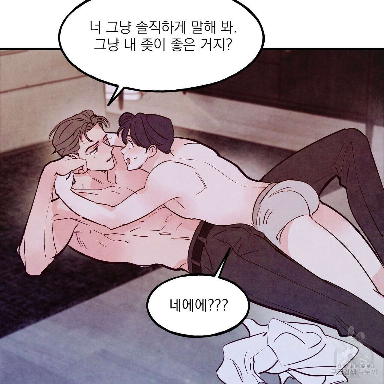 펀치 드렁크 러브 48화 139