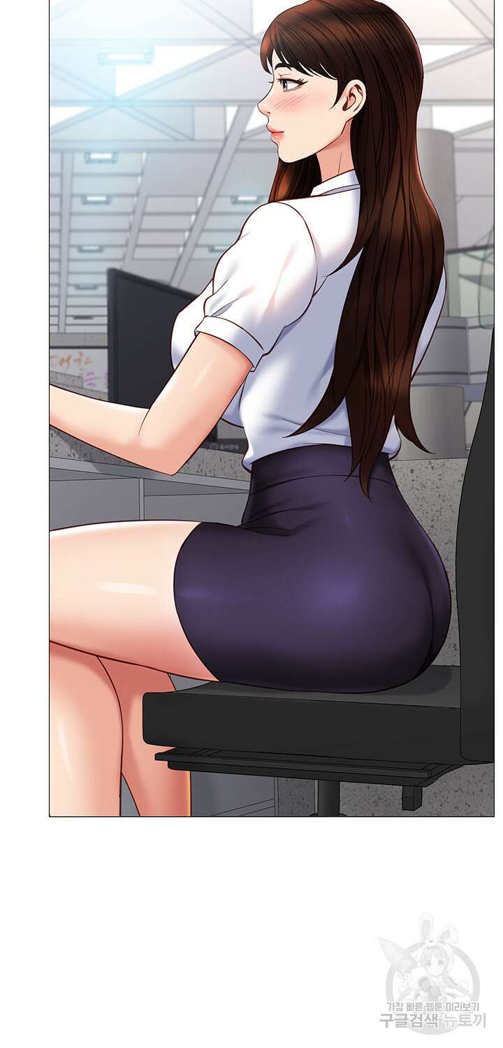 딸의 친구 85화 10