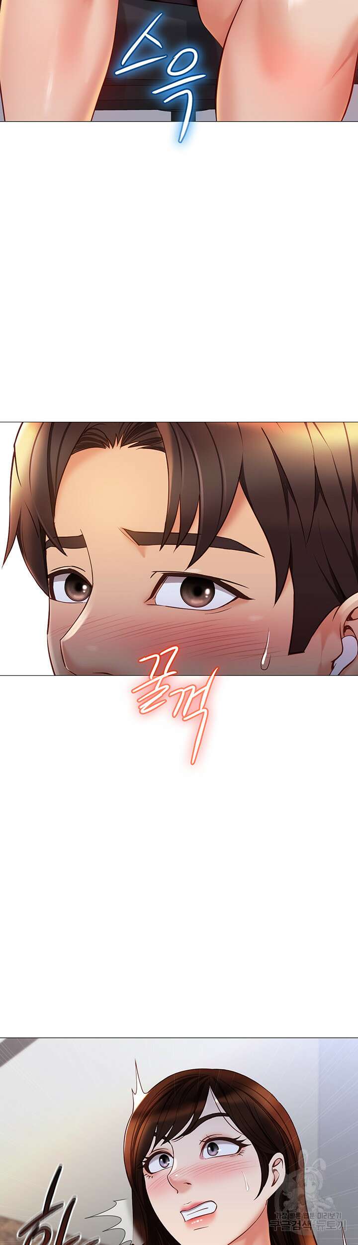 딸의 친구 85화 16