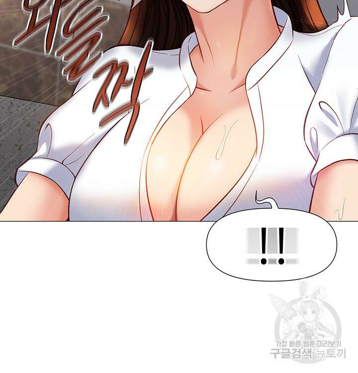 딸의 친구 85화 17