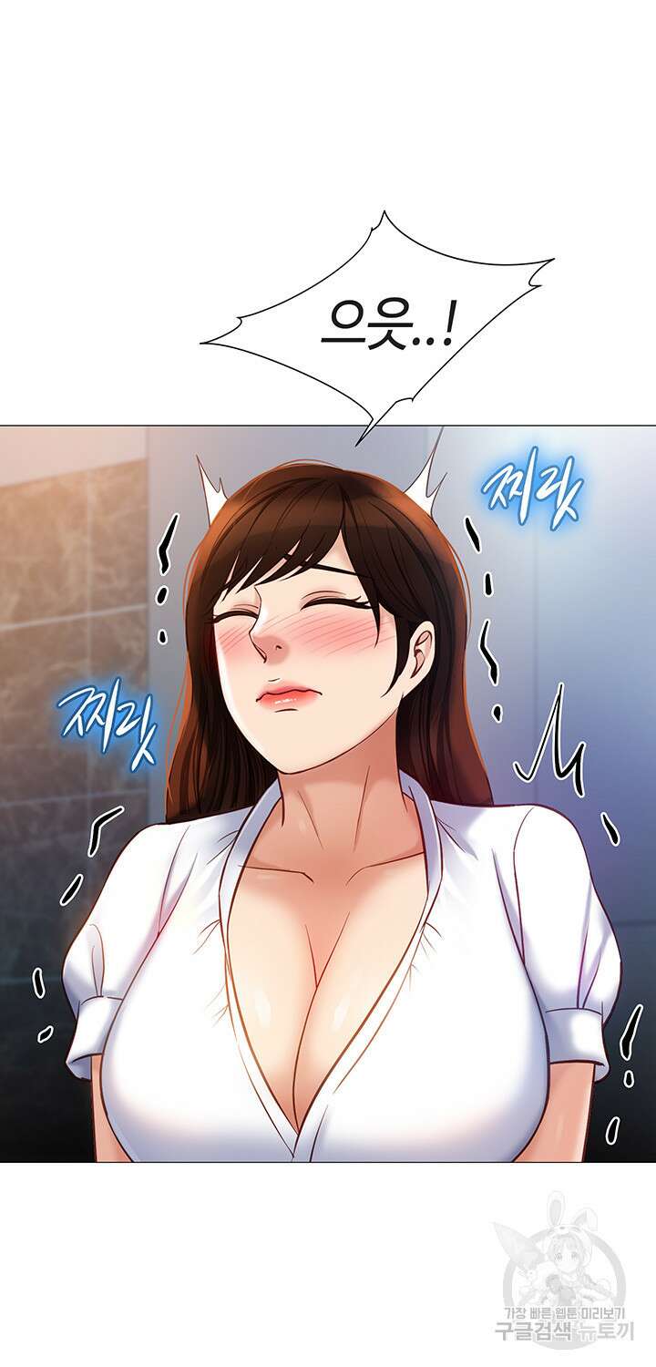 딸의 친구 85화 29