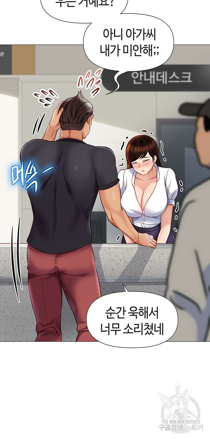 딸의 친구 85화 35