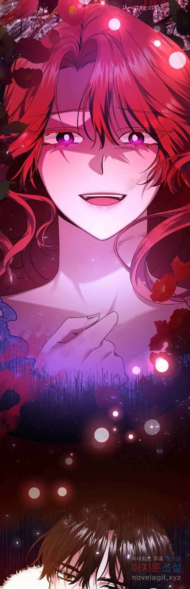 자격 미달 황후라 죄송합니다 4화 3