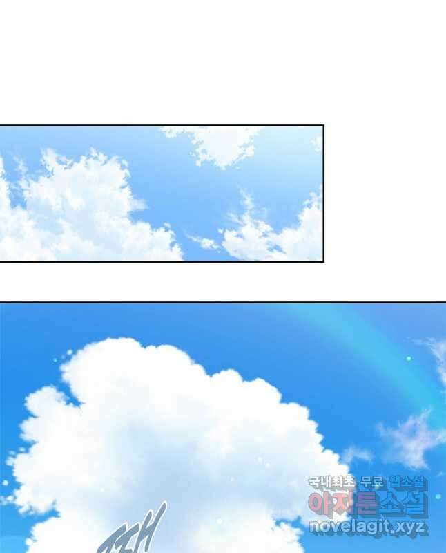 여주의 첫사랑을 빼앗아 버렸다 4화 15