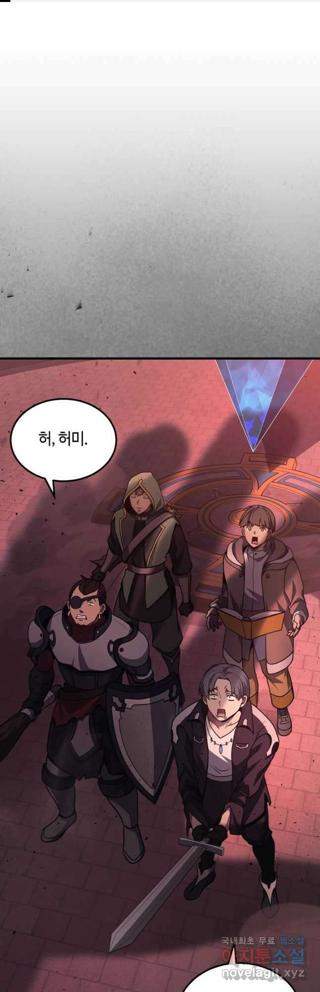 2레벨로 회귀한 무신 23화 1