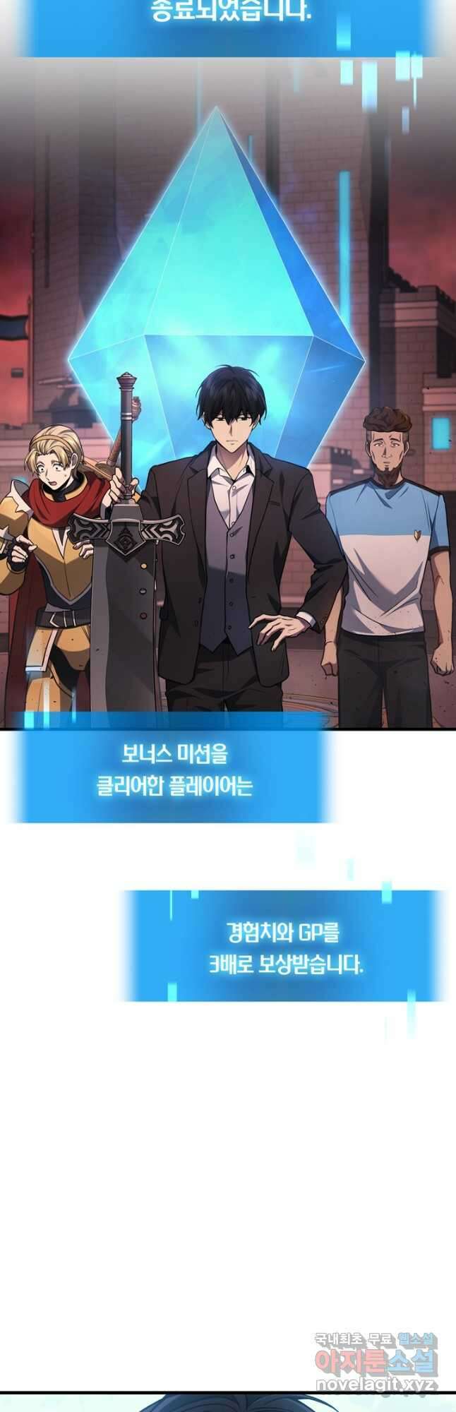 2레벨로 회귀한 무신 23화 6