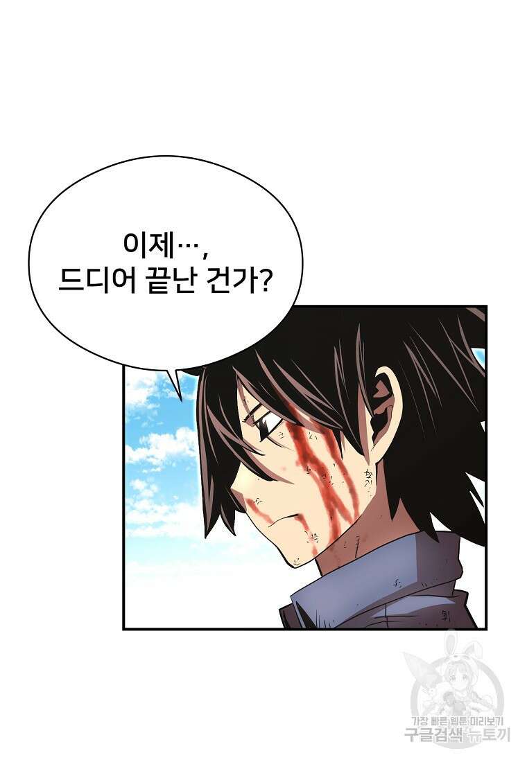 시간여행자 33화 11
