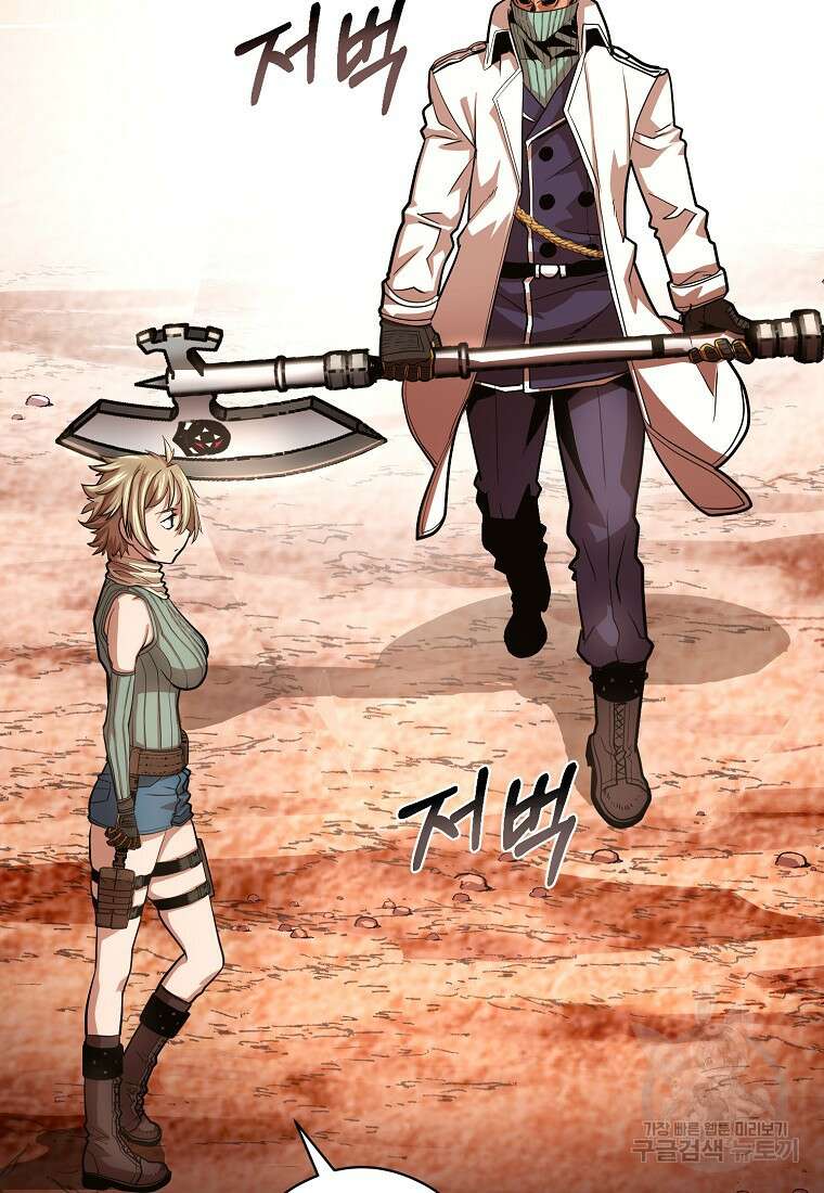 시간여행자 33화 82