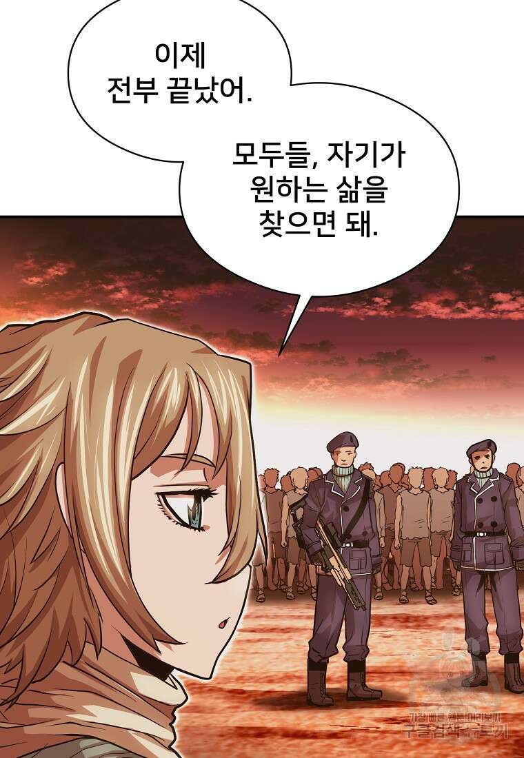 시간여행자 33화 89