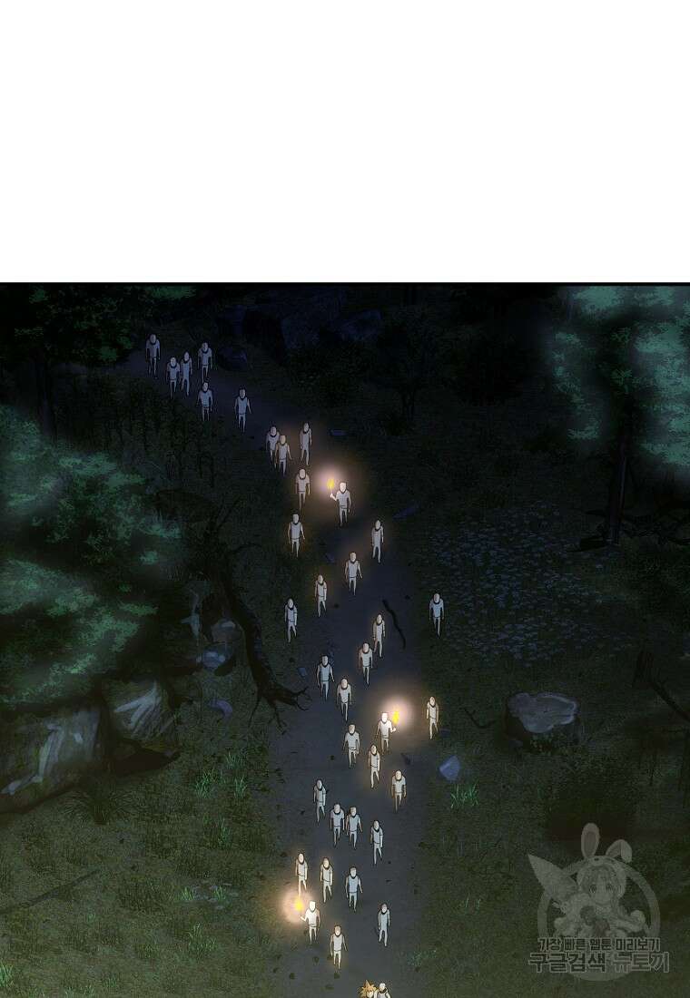 시간여행자 33화 98