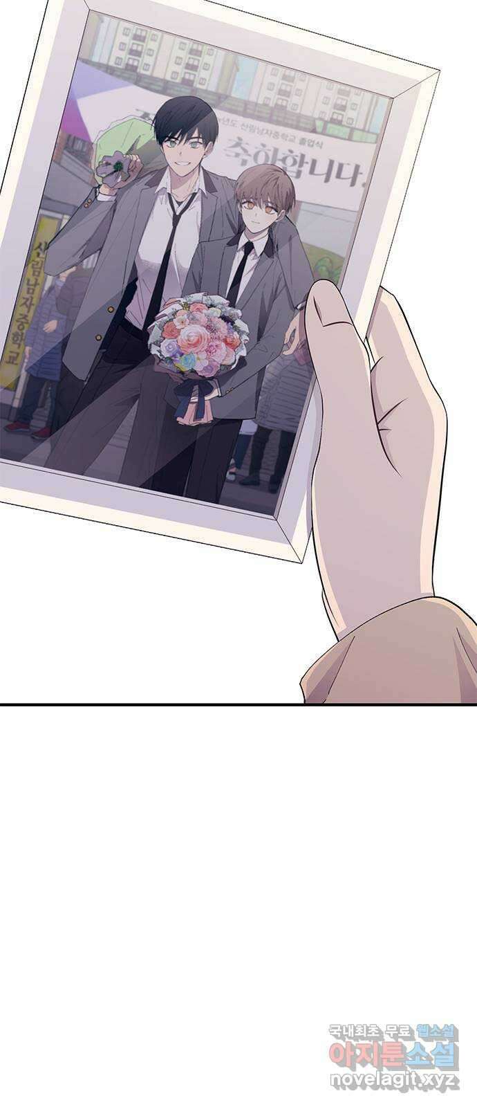 연우의 순정 131화 12