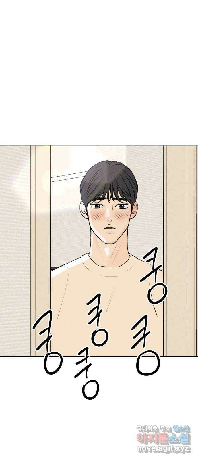 우리 집 고양이 보고 갈래? 30화 4