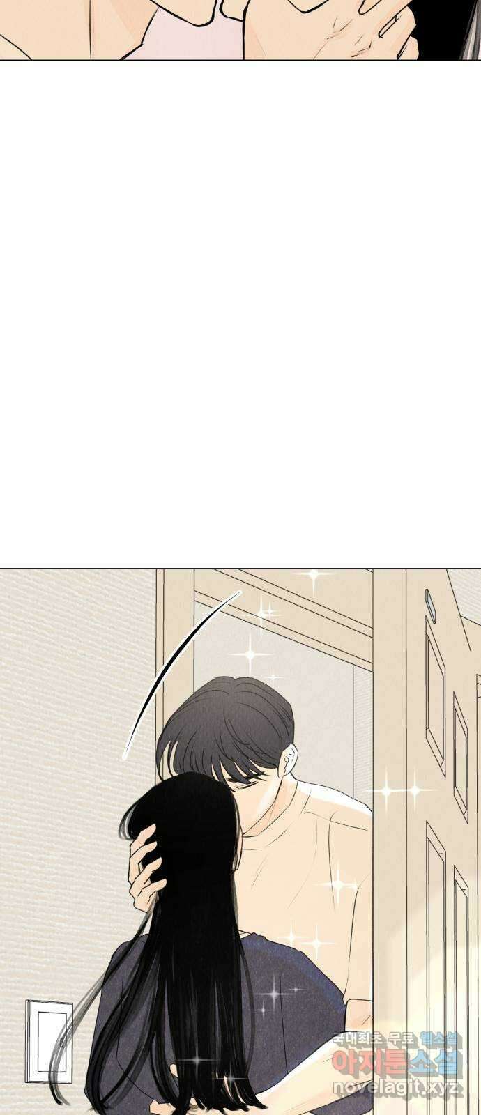 우리 집 고양이 보고 갈래? 30화 7