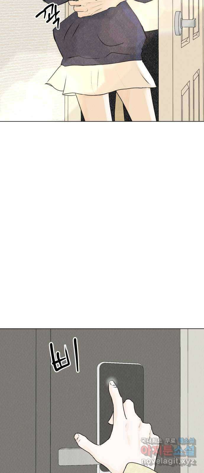우리 집 고양이 보고 갈래? 30화 8