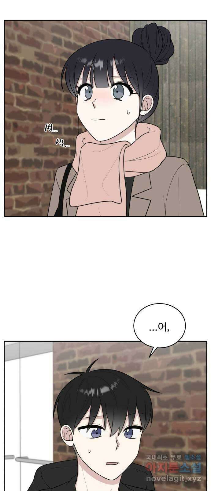짝사랑의 마침표 79화 15