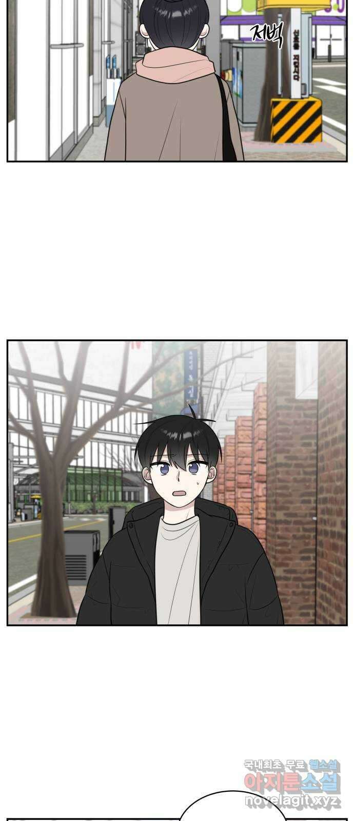 짝사랑의 마침표 79화 27