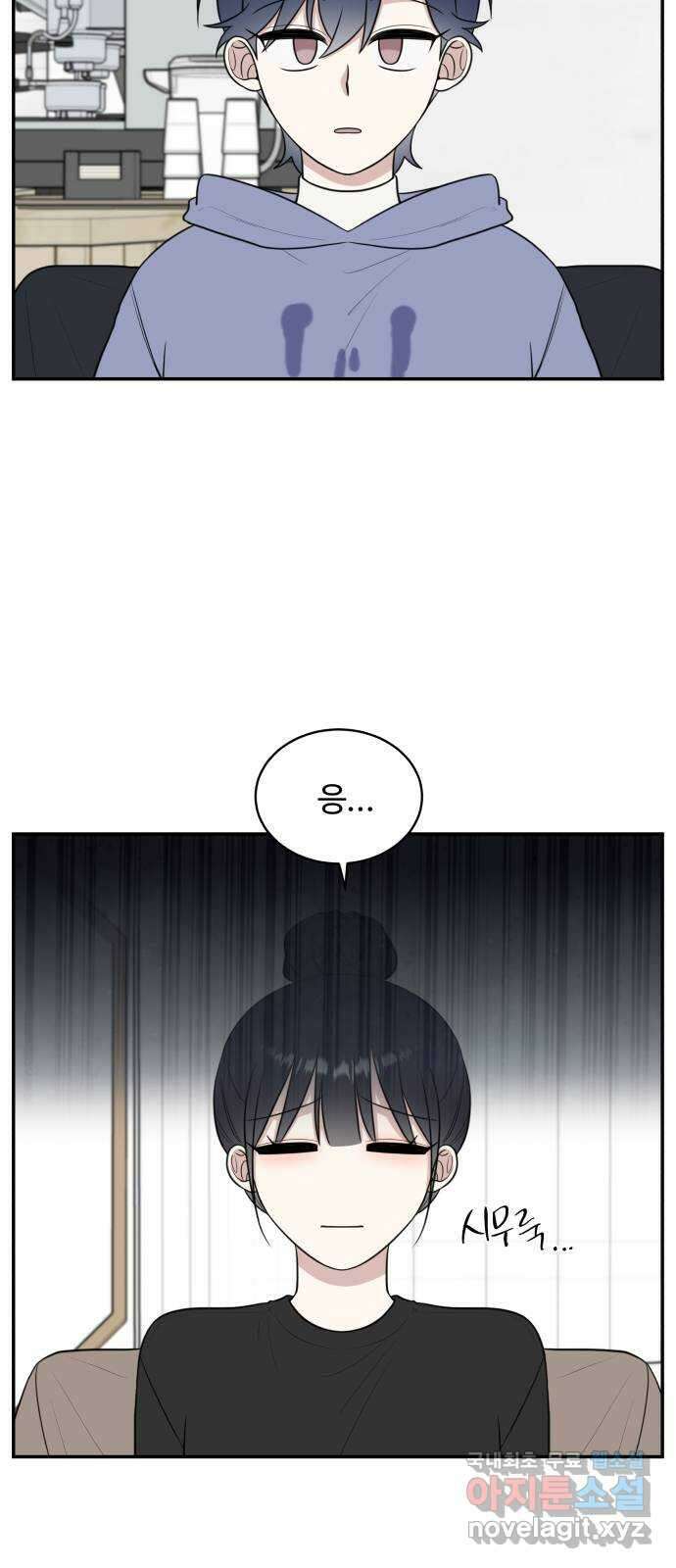 짝사랑의 마침표 79화 38